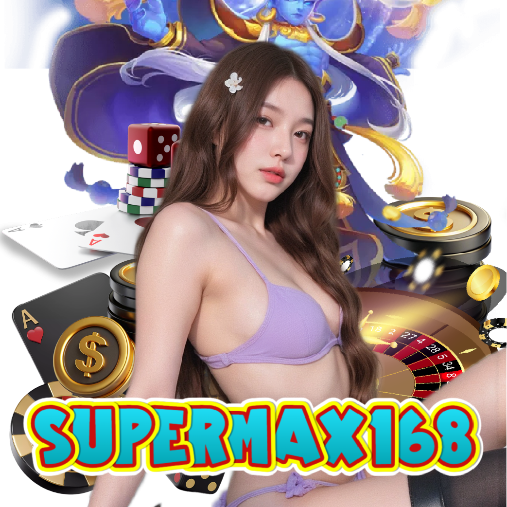 supermax168 สมัคร